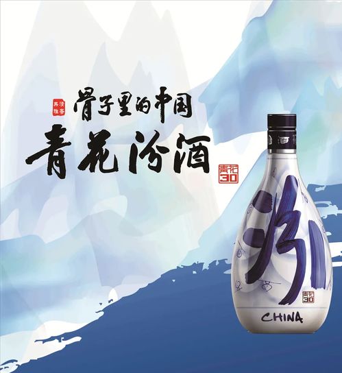 山西汾酒2021年一季度營收逾73億元，強勁業績沖擊白酒“老三”地位