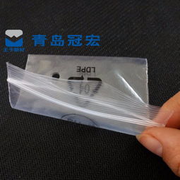 棗莊廠家直銷電子產(chǎn)品自封袋，專業(yè)定制、價格實惠