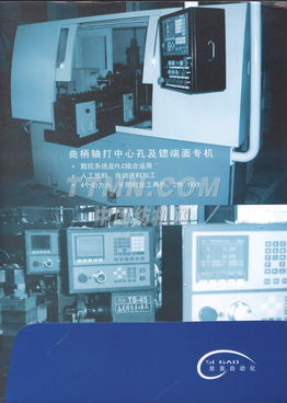 TTMN 電子產(chǎn)品銷售 創(chuàng)新科技與周到服務的完美結(jié)合