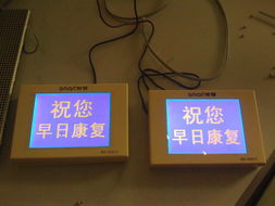 杭州凡諾電子LCD顯示模塊產品全覽 為電子產品銷售注入創新動力